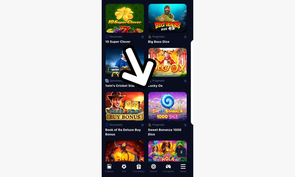 Нажмите на иконку игры, чтобы начать - 1Win