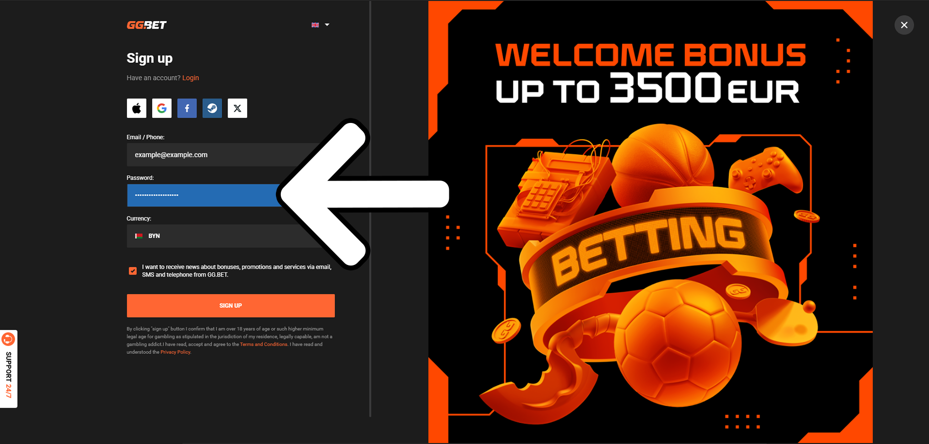 Придумайте надёжный пароль для аккаунта GGBet